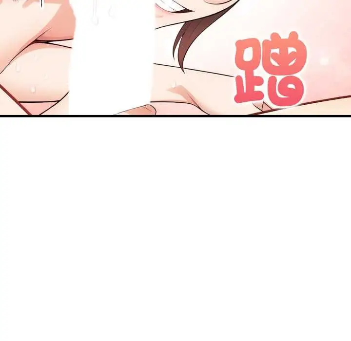 漫画《刺激的速食店大夜班》第3话第64张图