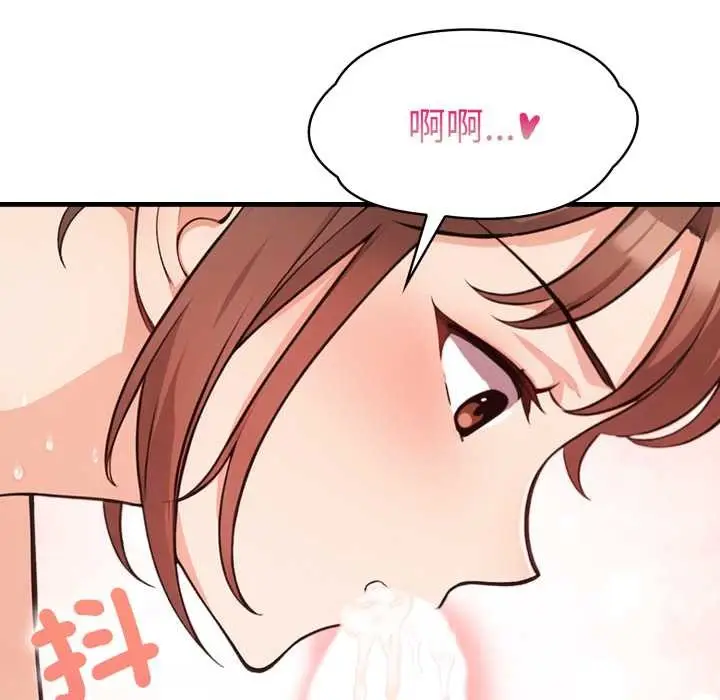 漫画《刺激的速食店大夜班》第3话第80张图