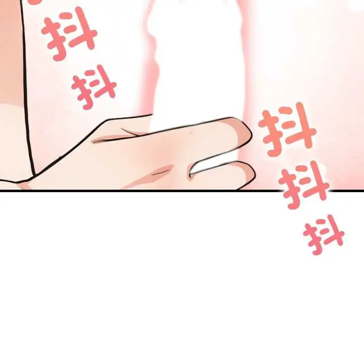 漫画《刺激的速食店大夜班》第3话第81张图