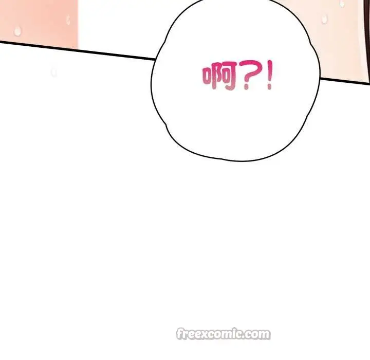 漫画《刺激的速食店大夜班》第3话第84张图