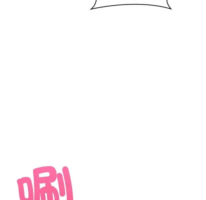 漫画《刺激的速食店大夜班》第3话第89张图