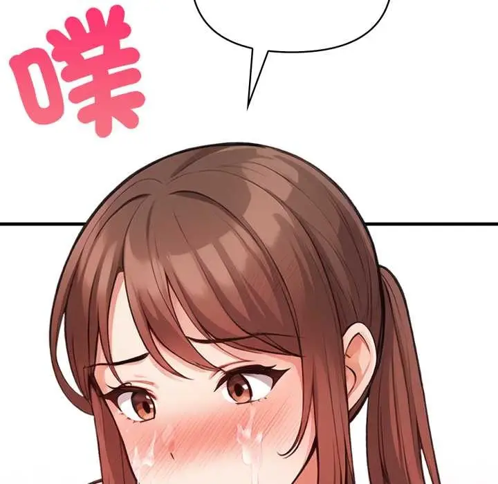 漫画《刺激的速食店大夜班》第3话第94张图