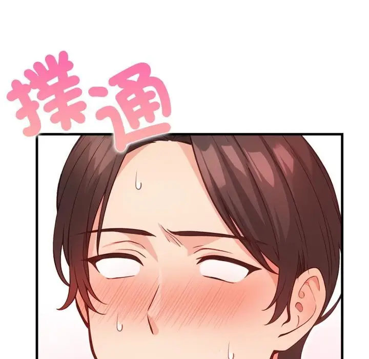 漫画《刺激的速食店大夜班》第4话第11张图
