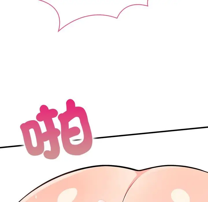 漫画《刺激的速食店大夜班》第4话第125张图
