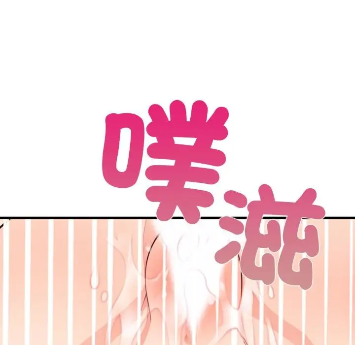 漫画《刺激的速食店大夜班》第4话第151张图