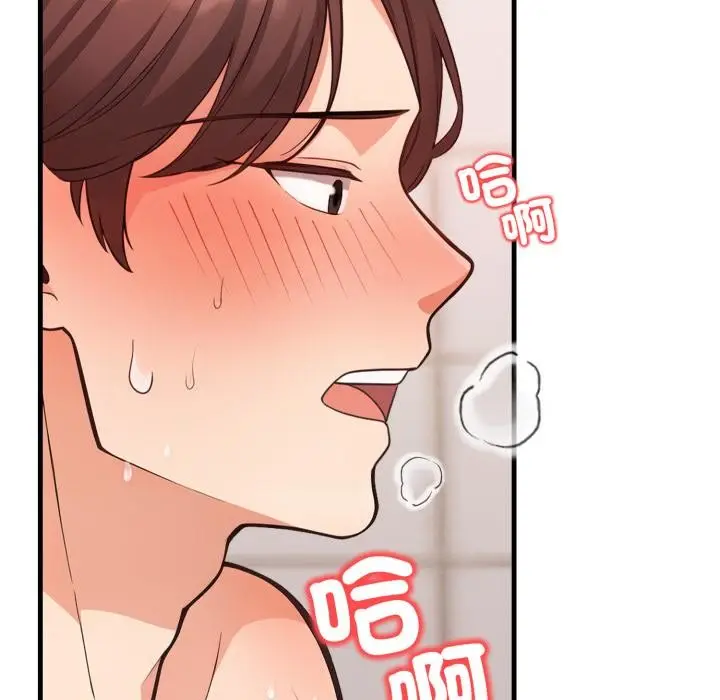 漫画《刺激的速食店大夜班》第4话第156张图
