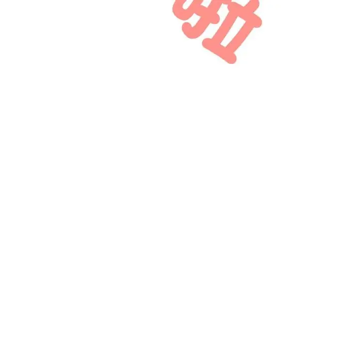 漫画《刺激的速食店大夜班》第4话第162张图