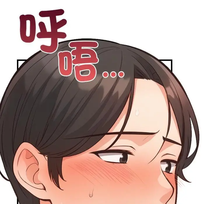 漫画《刺激的速食店大夜班》第4话第163张图
