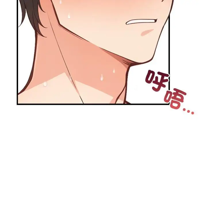 漫画《刺激的速食店大夜班》第4话第164张图