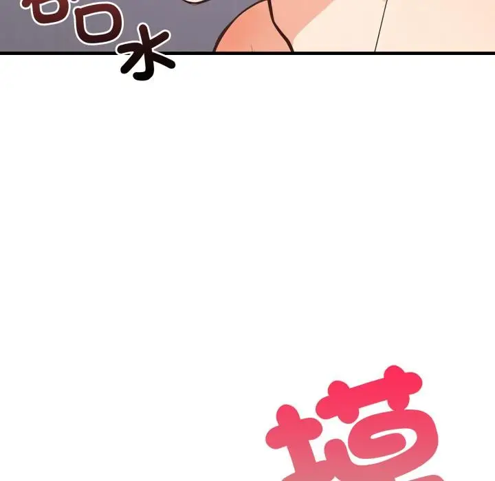 漫画《刺激的速食店大夜班》第4话第19张图