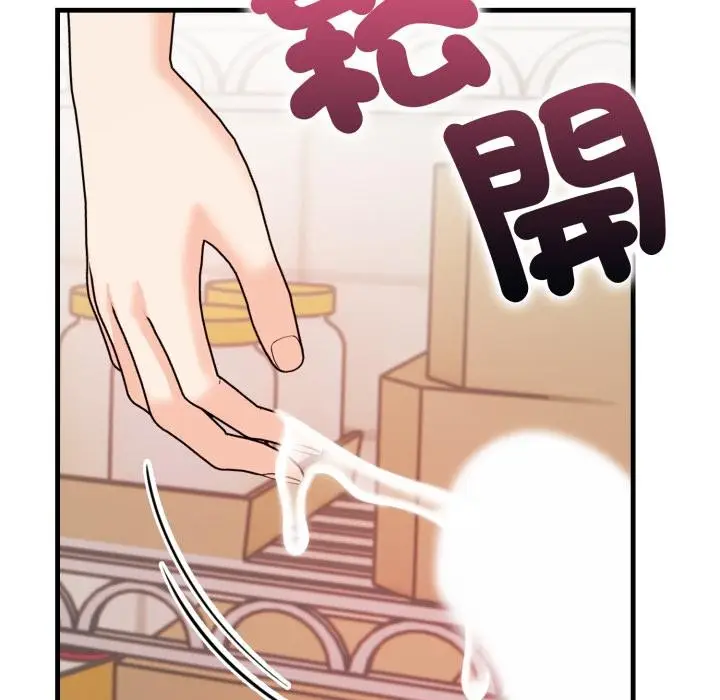 漫画《刺激的速食店大夜班》第4话第26张图