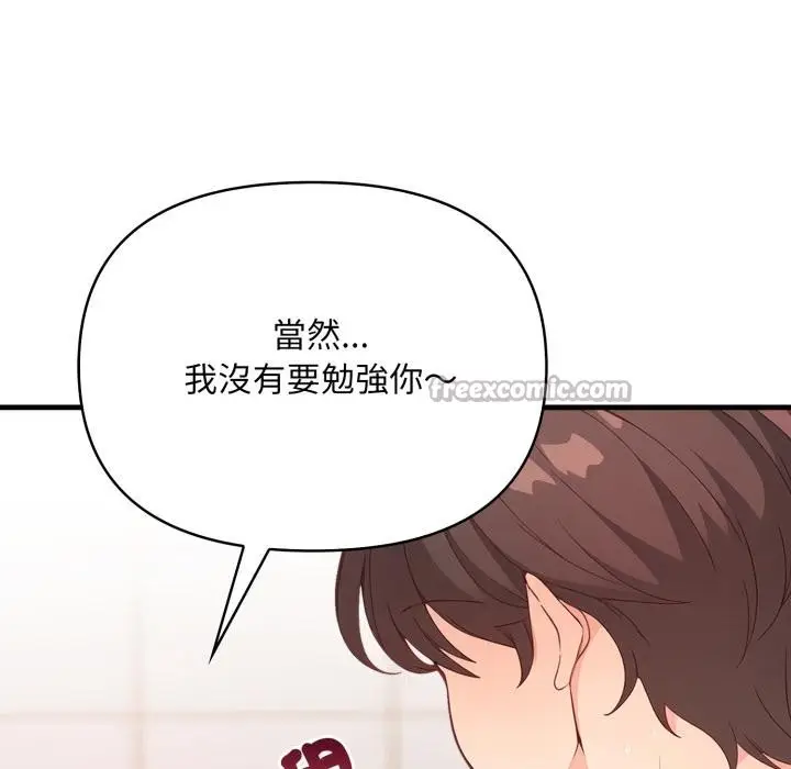 漫画《刺激的速食店大夜班》第4话第28张图