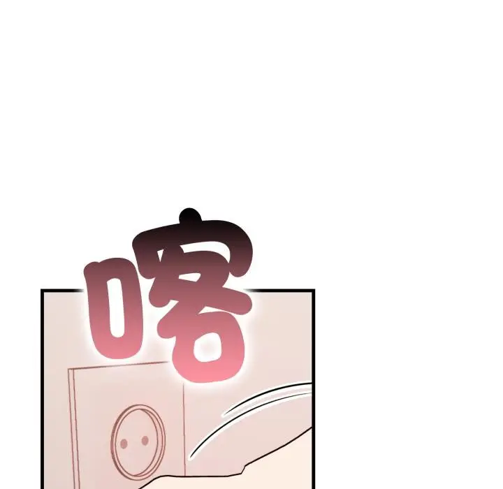 漫画《刺激的速食店大夜班》第4话第31张图