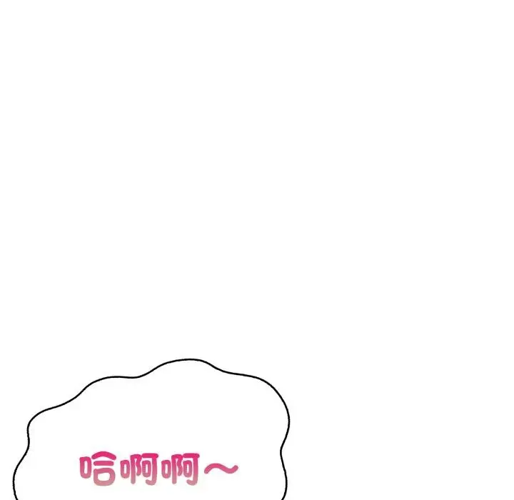 漫画《刺激的速食店大夜班》第4话第54张图