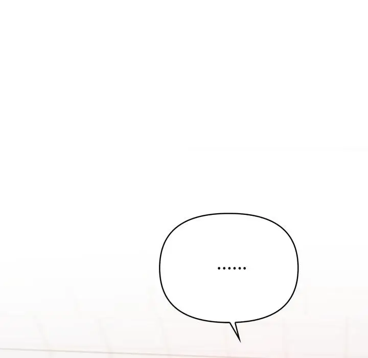 漫画《刺激的速食店大夜班》第4话第71张图