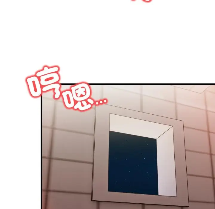 漫画《刺激的速食店大夜班》第4话第82张图