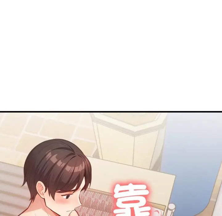 漫画《刺激的速食店大夜班》第5话第12张图