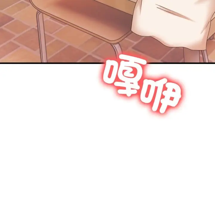 漫画《刺激的速食店大夜班》第5话第126张图