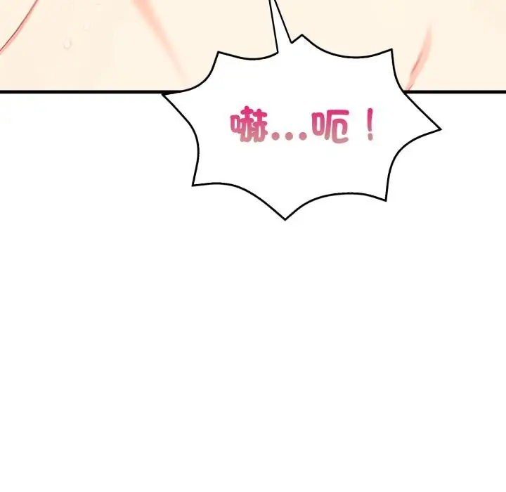 漫画《刺激的速食店大夜班》第5话第163张图