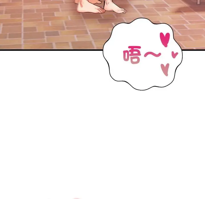 漫画《刺激的速食店大夜班》第5话第178张图