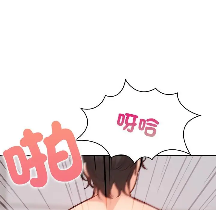 漫画《刺激的速食店大夜班》第5话第20张图