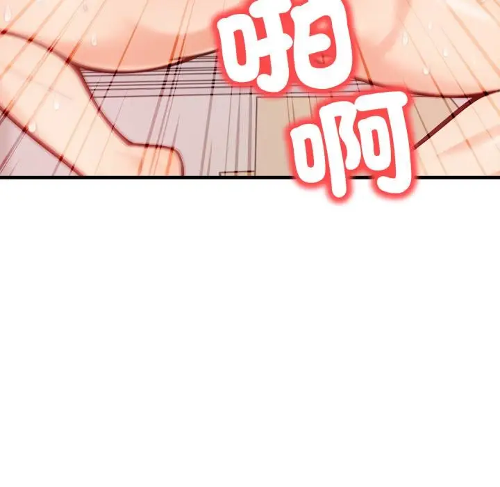 漫画《刺激的速食店大夜班》第5话第22张图