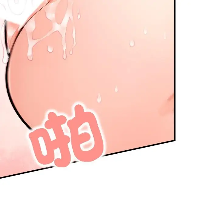 漫画《刺激的速食店大夜班》第5话第24张图