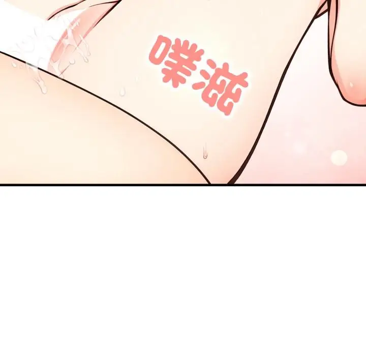 漫画《刺激的速食店大夜班》第5话第28张图