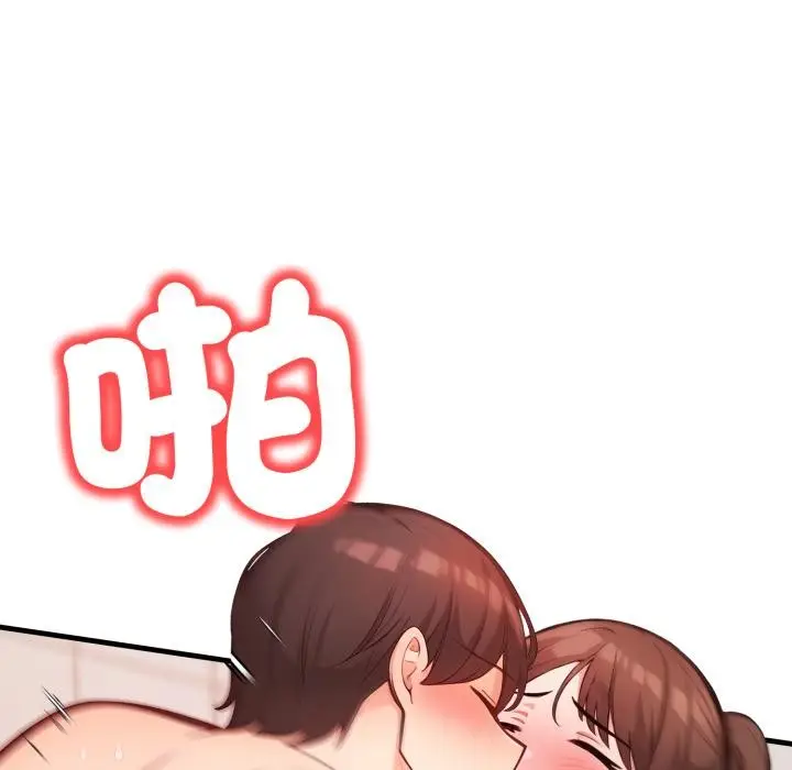 漫画《刺激的速食店大夜班》第5话第52张图