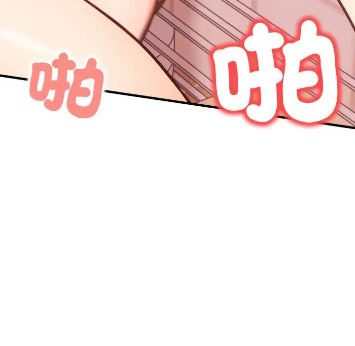 漫画《刺激的速食店大夜班》第5话第54张图