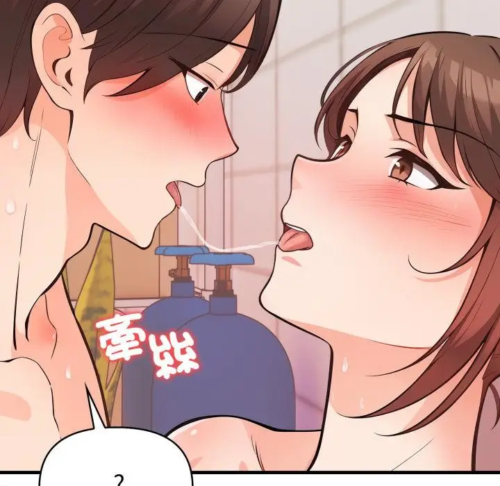 漫画《刺激的速食店大夜班》第5话第56张图