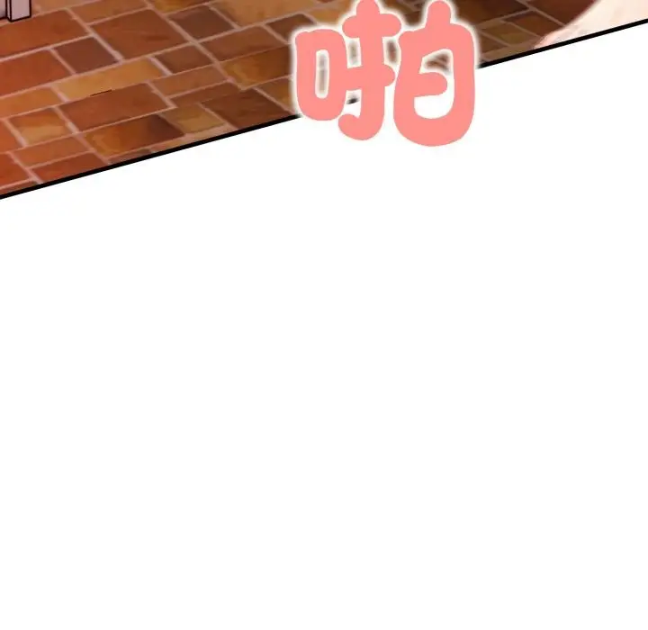 漫画《刺激的速食店大夜班》第5话第77张图