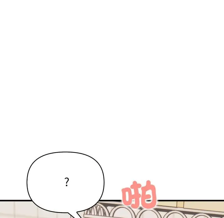 漫画《刺激的速食店大夜班》第5话第93张图