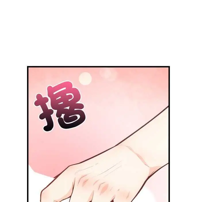 漫画《刺激的速食店大夜班》第6话第115张图
