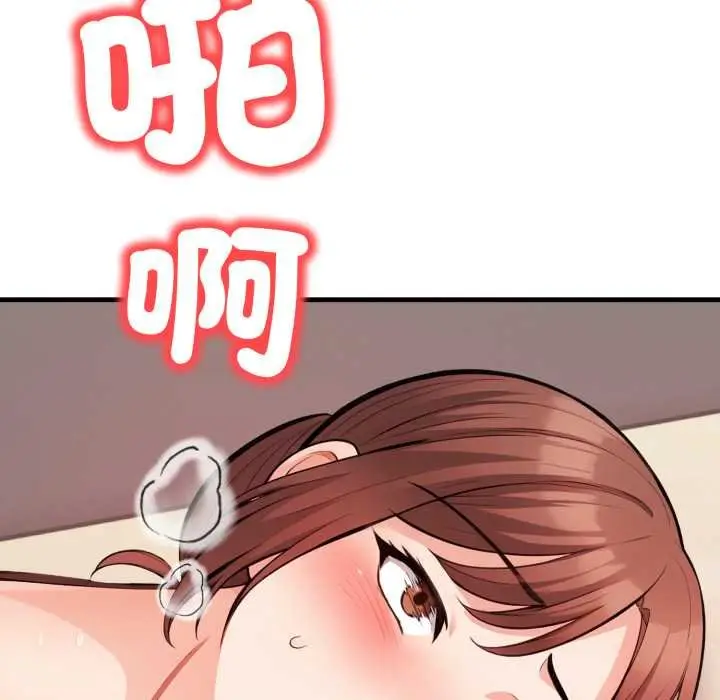 漫画《刺激的速食店大夜班》第6话第12张图