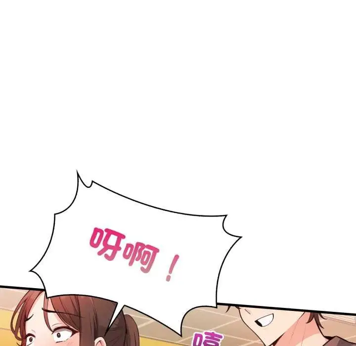 漫画《刺激的速食店大夜班》第6话第163张图