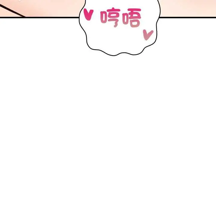 漫画《刺激的速食店大夜班》第6话第19张图