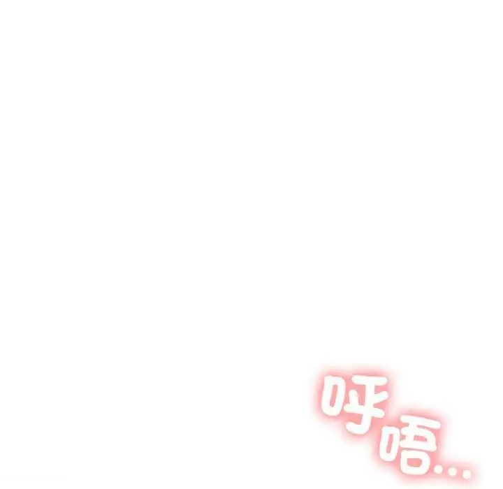 漫画《刺激的速食店大夜班》第6话第193张图