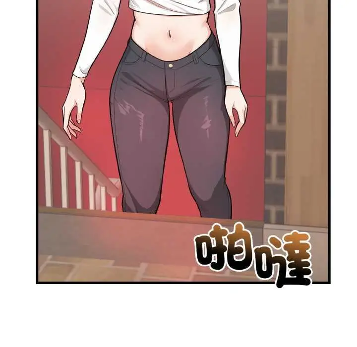 漫画《刺激的速食店大夜班》第6话第198张图