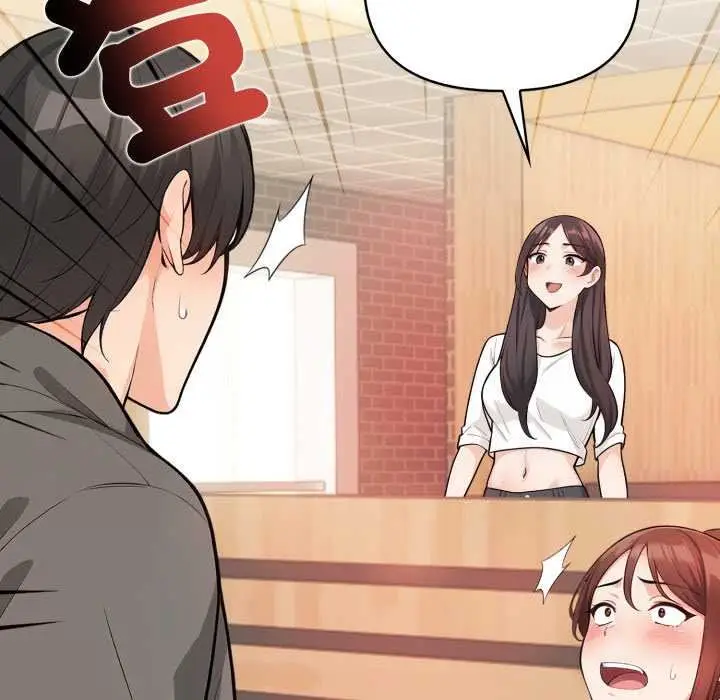 漫画《刺激的速食店大夜班》第6话第200张图