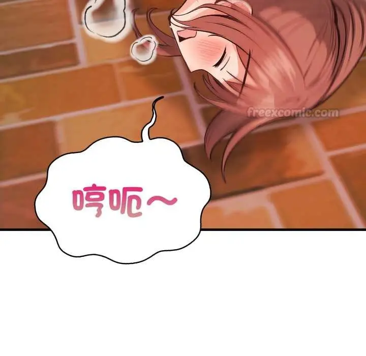 漫画《刺激的速食店大夜班》第6话第45张图