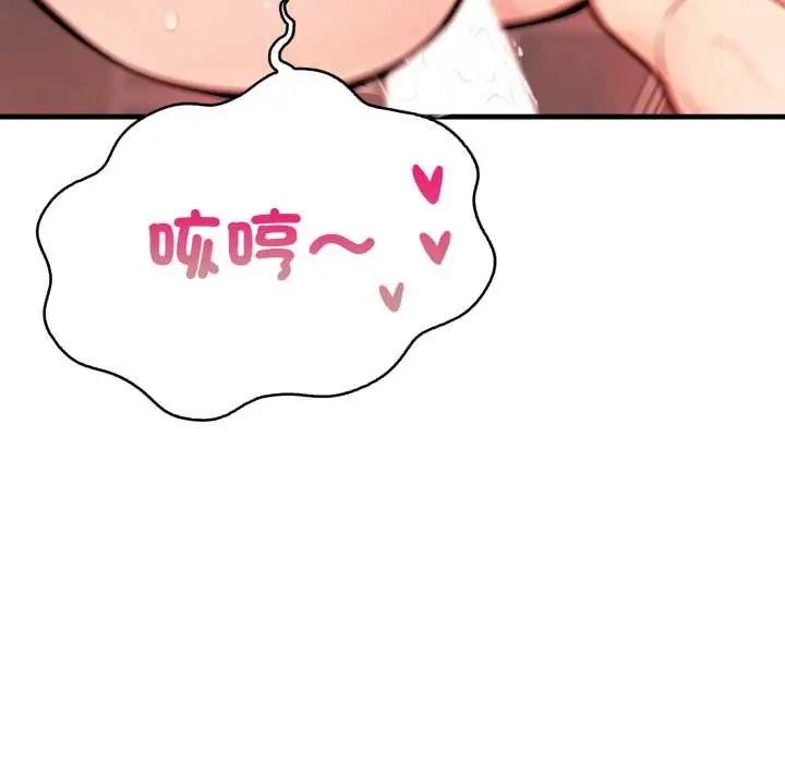 漫画《刺激的速食店大夜班》第6话第5张图