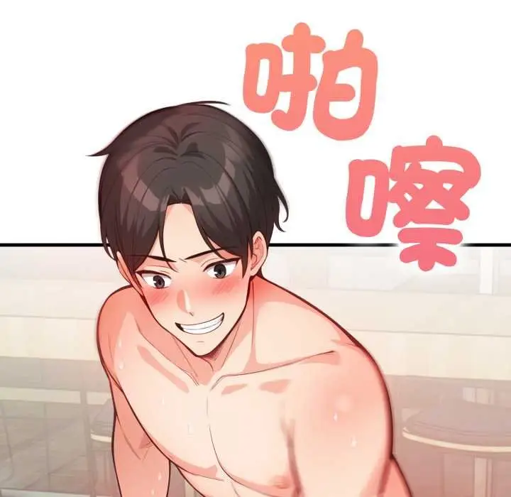 漫画《刺激的速食店大夜班》第6话第6张图