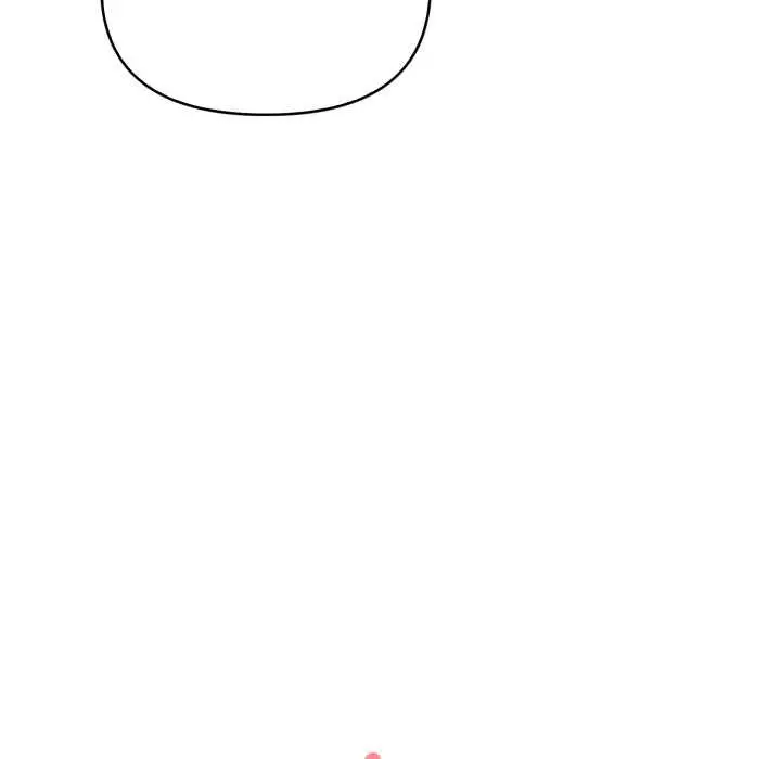 漫画《刺激的速食店大夜班》第6话第73张图