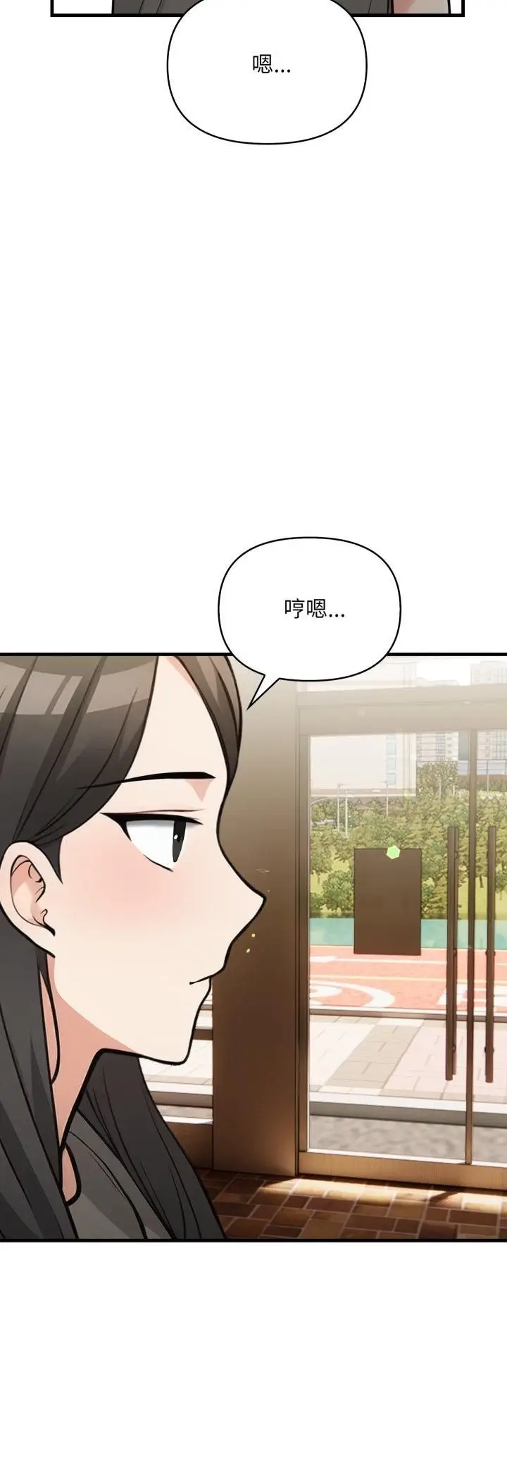 漫画《刺激的速食店大夜班》第7话第47张图