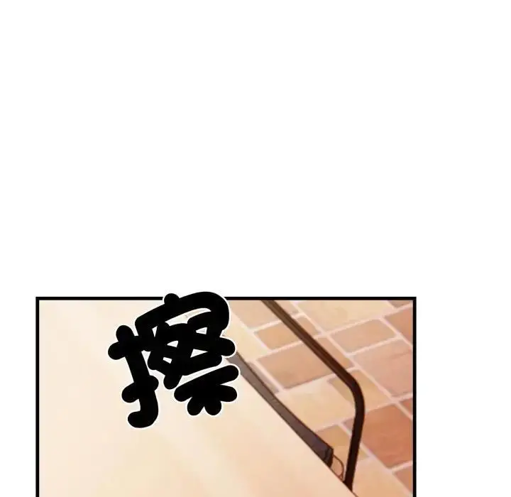 漫画《刺激的速食店大夜班》第8话第140张图