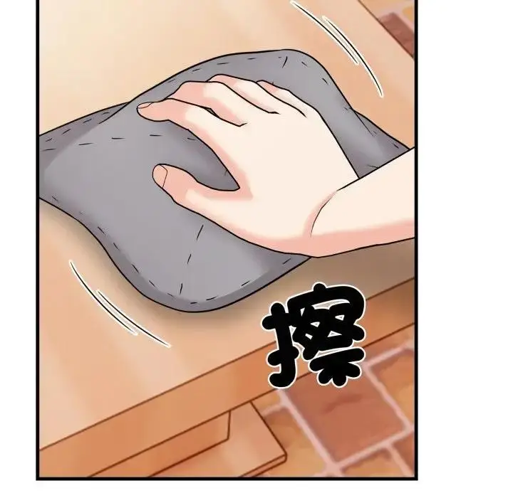 漫画《刺激的速食店大夜班》第8话第141张图