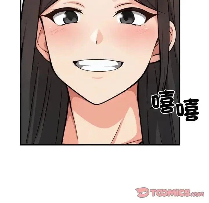 漫画《刺激的速食店大夜班》第8话第153张图