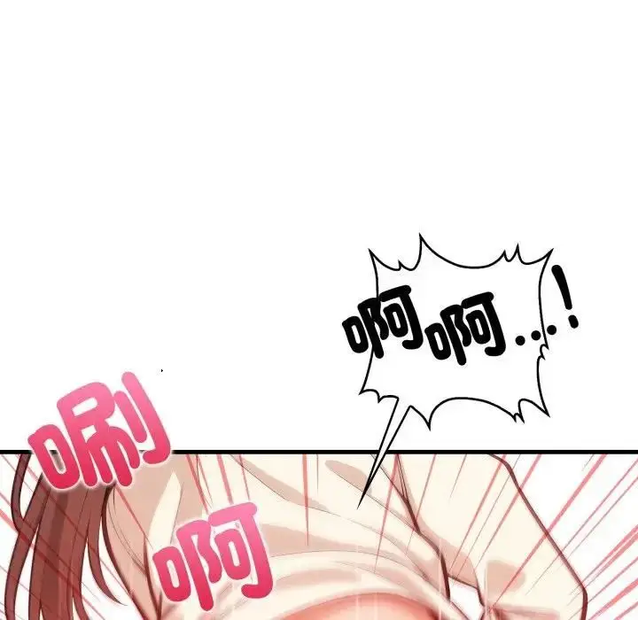 漫画《刺激的速食店大夜班》第8话第27张图