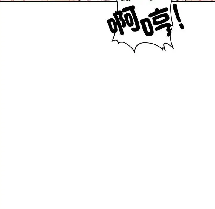 漫画《刺激的速食店大夜班》第8话第29张图